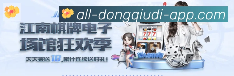 体育赛事直播
